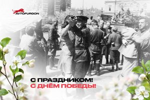 9 мая
