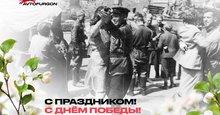 9 мая